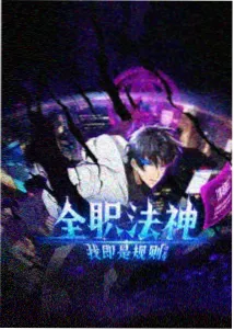 夜来香高清在线观看完整版 角色原型速查卡片补充资讯配图